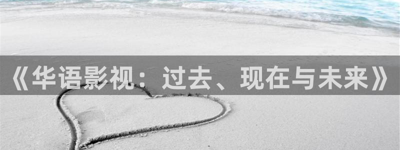 yy6080新视觉电影免费播放